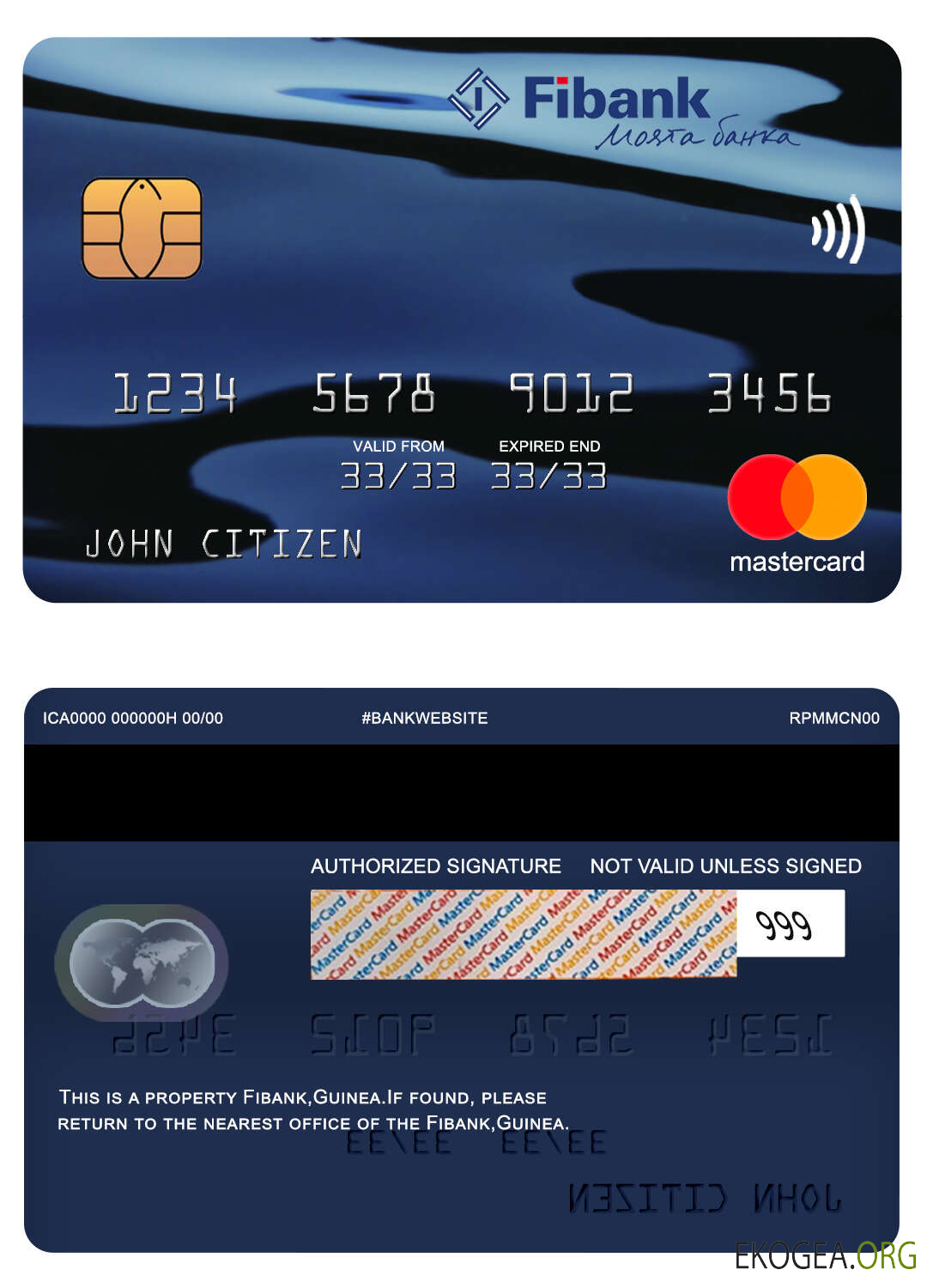 Mastercard de la banque Fibank de Guinée